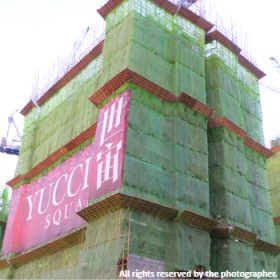 Yuccie_Square_under_construction_in_September_2015_meitu_24_meitu_103-280x280