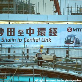 shatin-to-central-link-1_meitu_30_meitu_20-280x280