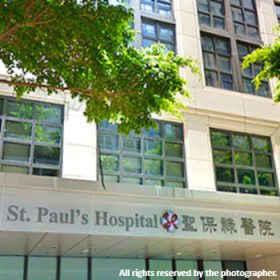 st.-paul-hospital_meitu_13_meitu_5-280x280