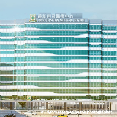 Hong Kong Sanatorium & Hospital (HKSH) Eastern District Advanced Medical Centre (2019)