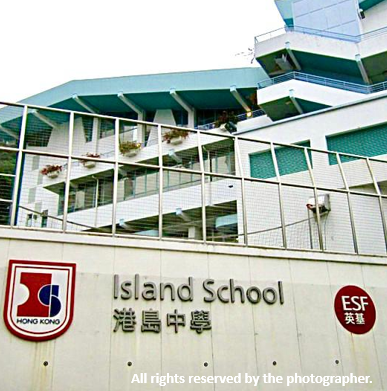 Island School (2020)