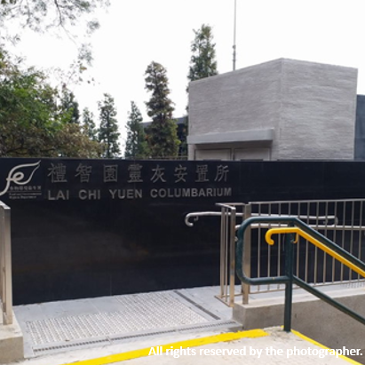 Lai Chi Yuen Cemetery (2020)